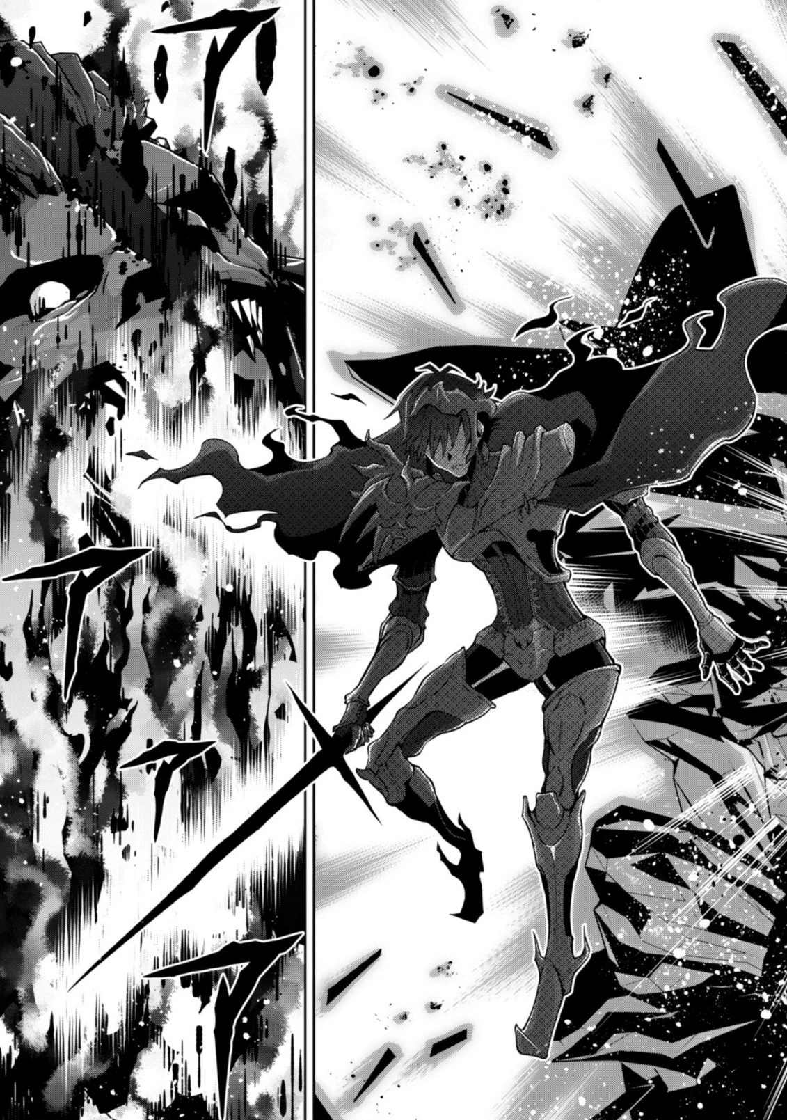 復讐完遂者の人生二周目異世界譚 第7話 - 16