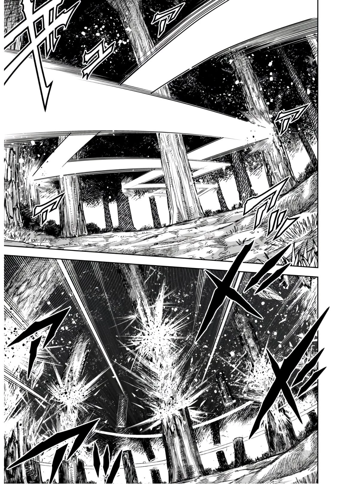 復讐完遂者の人生二周目異世界譚 第21話 - 8