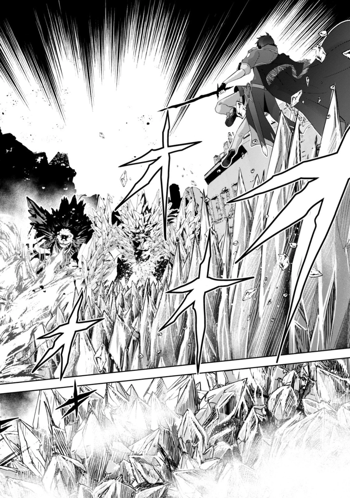 復讐完遂者の人生二周目異世界譚 第23話 - 15