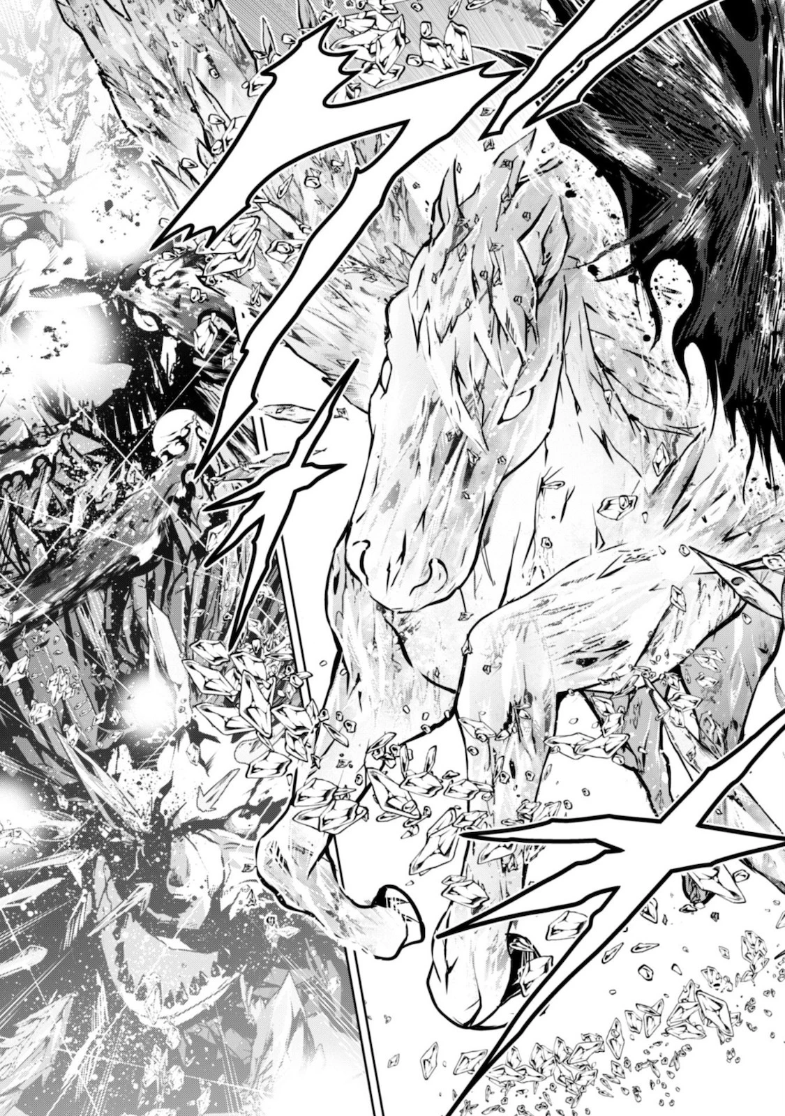 復讐完遂者の人生二周目異世界譚 第23話 - 22