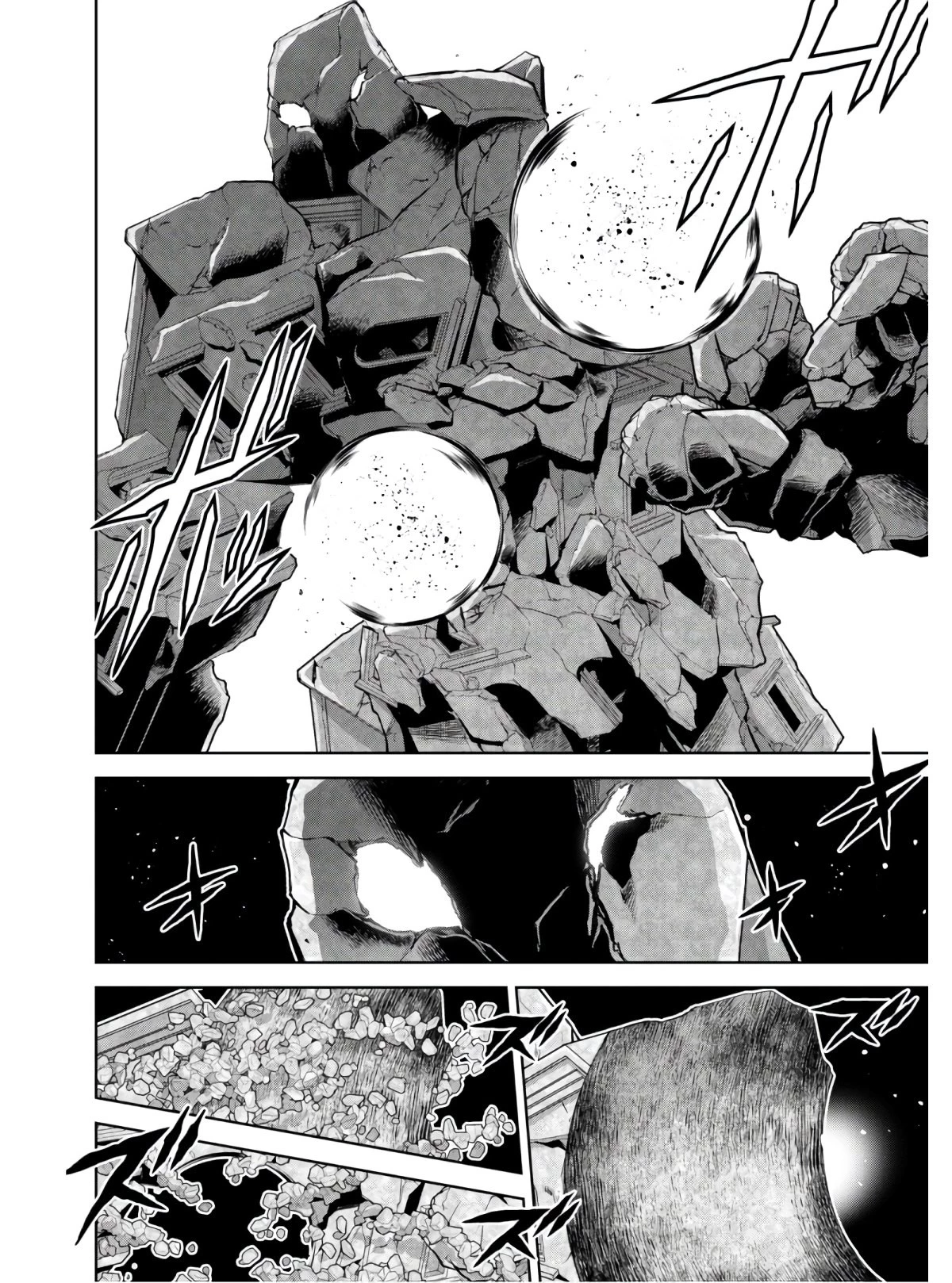 復讐完遂者の人生二周目異世界譚 第24話 - 9