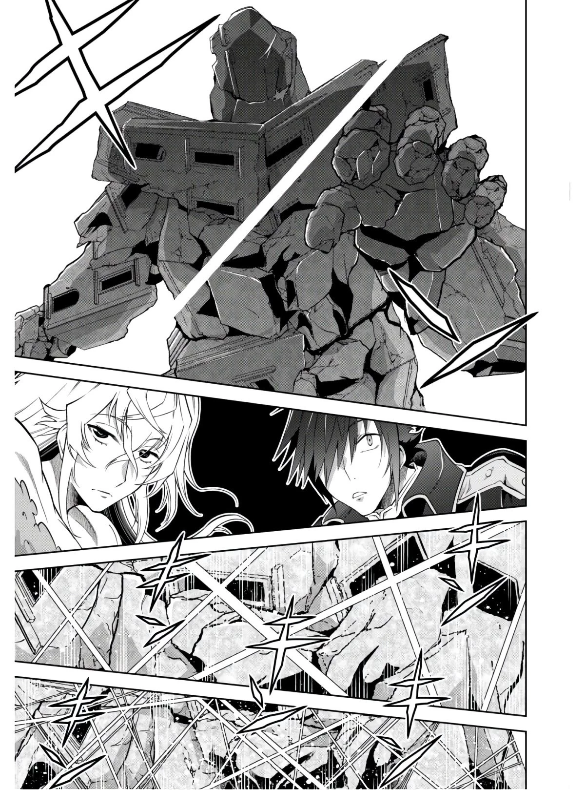 復讐完遂者の人生二周目異世界譚 第24話 - 12