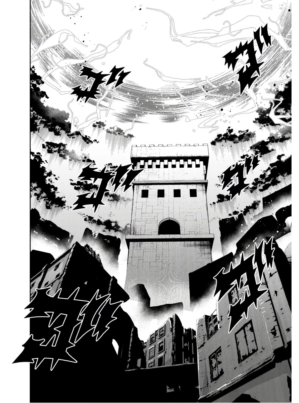 復讐完遂者の人生二周目異世界譚 第24話 - 23