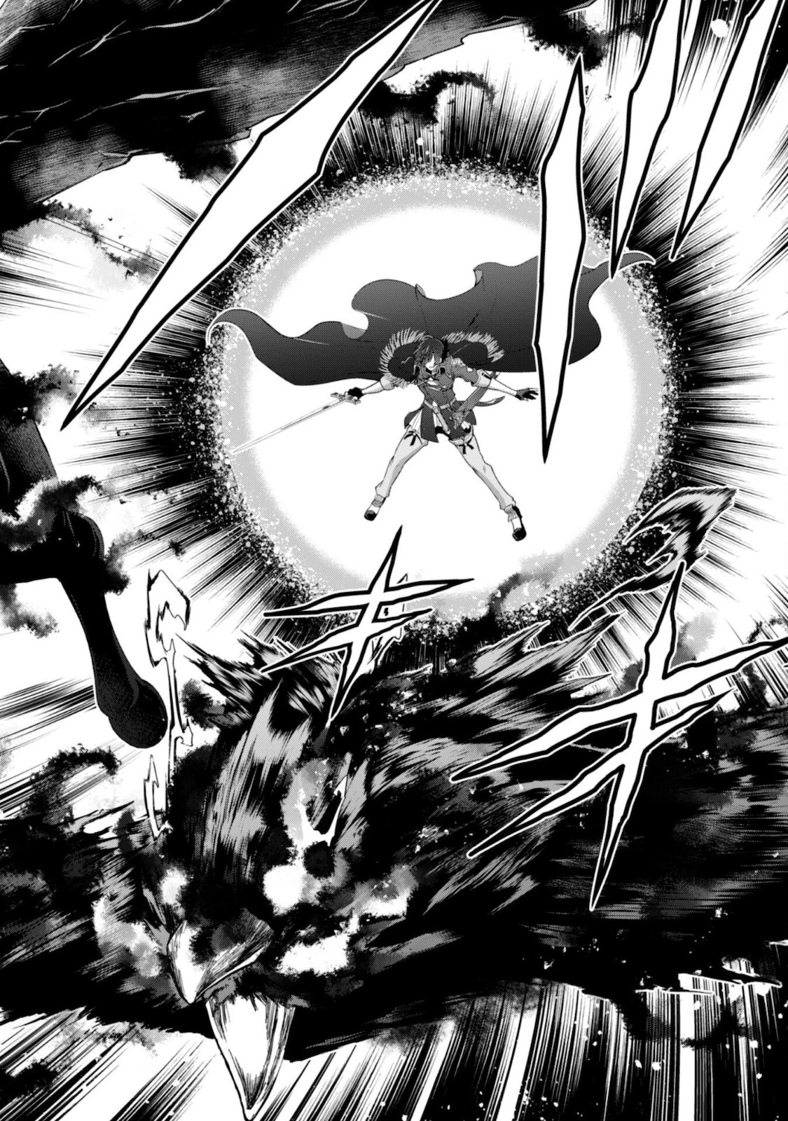 復讐完遂者の人生二周目異世界譚 第25話 - 19