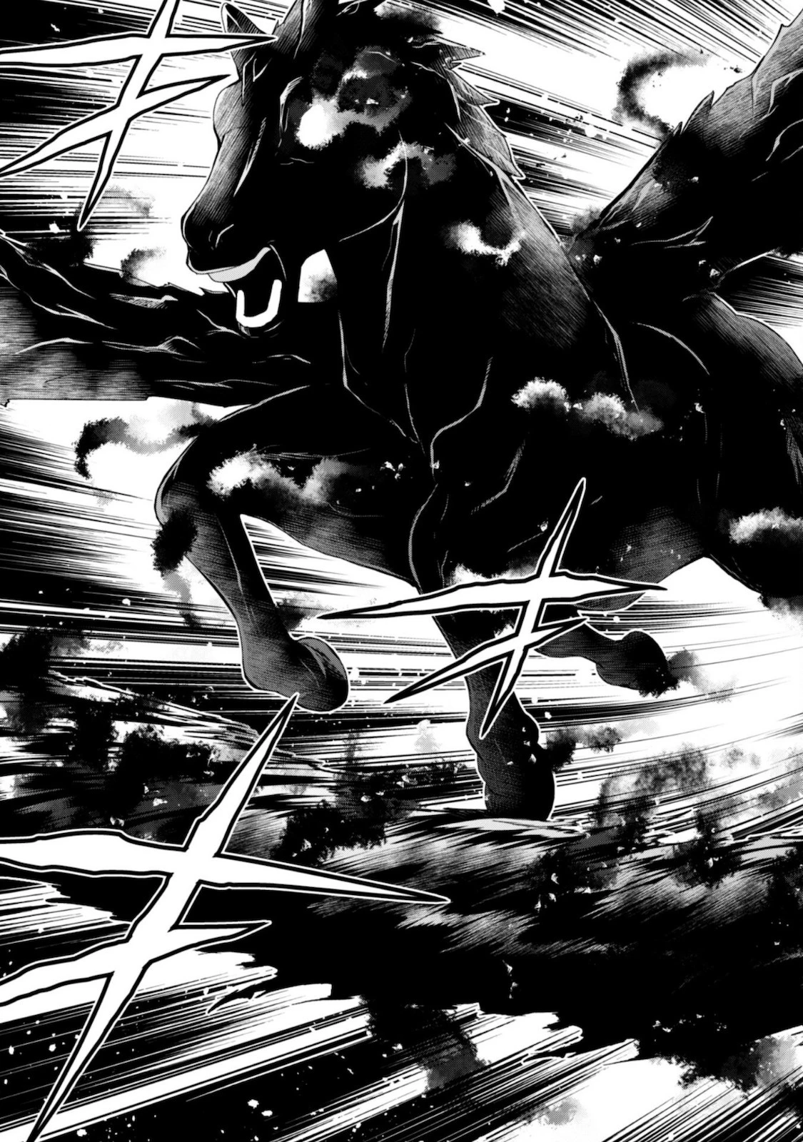 復讐完遂者の人生二周目異世界譚 第25話 - 20