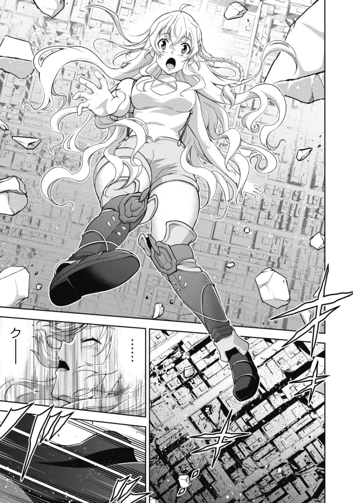 復讐完遂者の人生二周目異世界譚 第25話 - 26