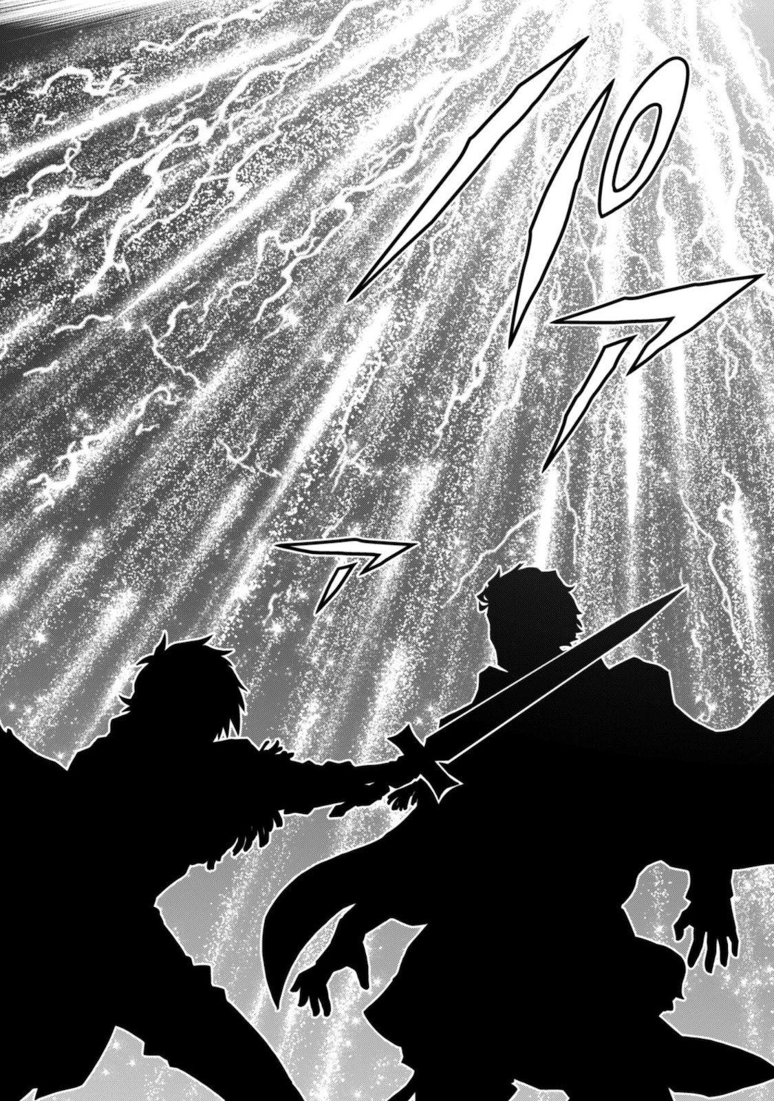 復讐完遂者の人生二周目異世界譚 第30話 - 25