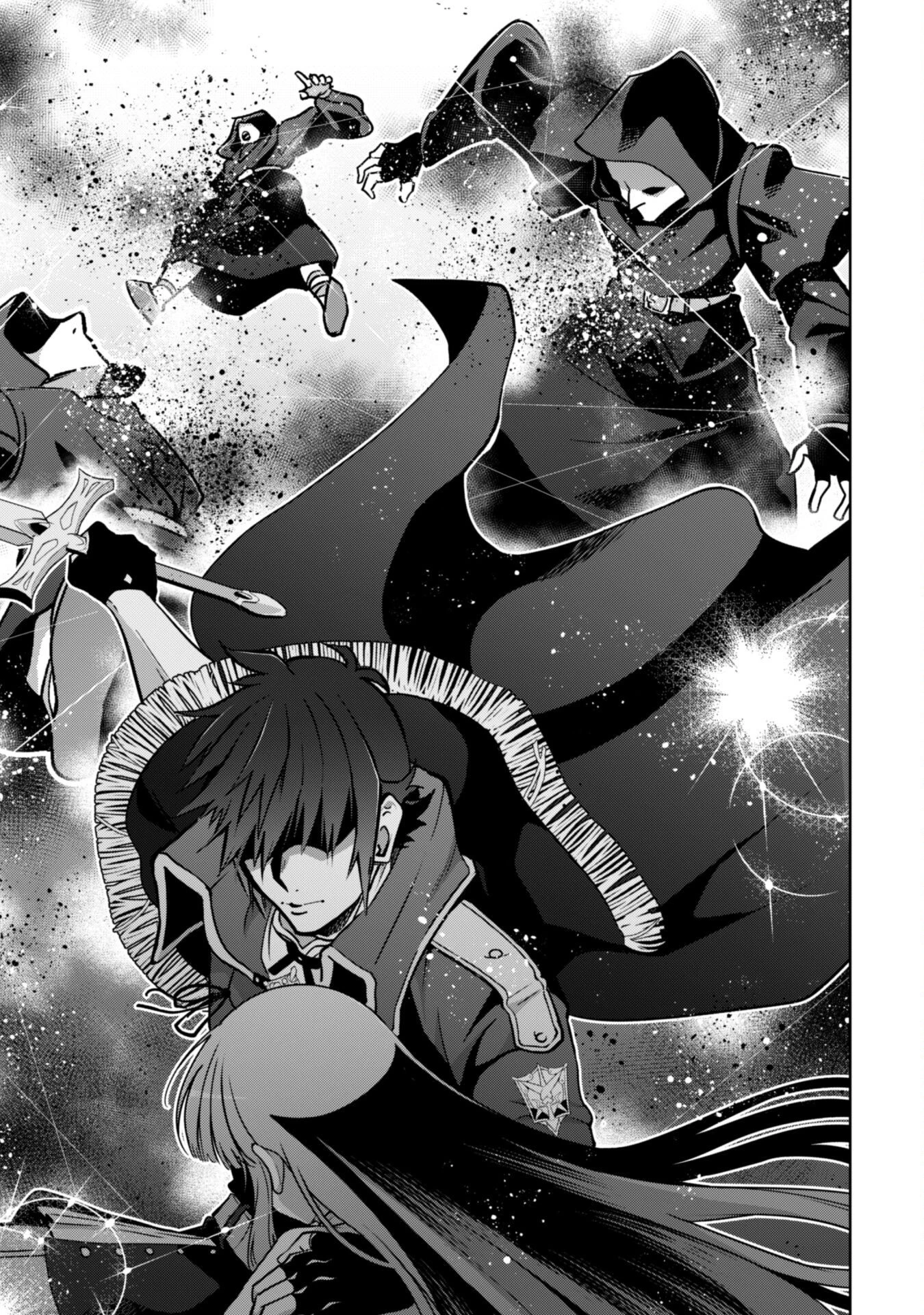 復讐完遂者の人生二周目異世界譚 第37話 - 4