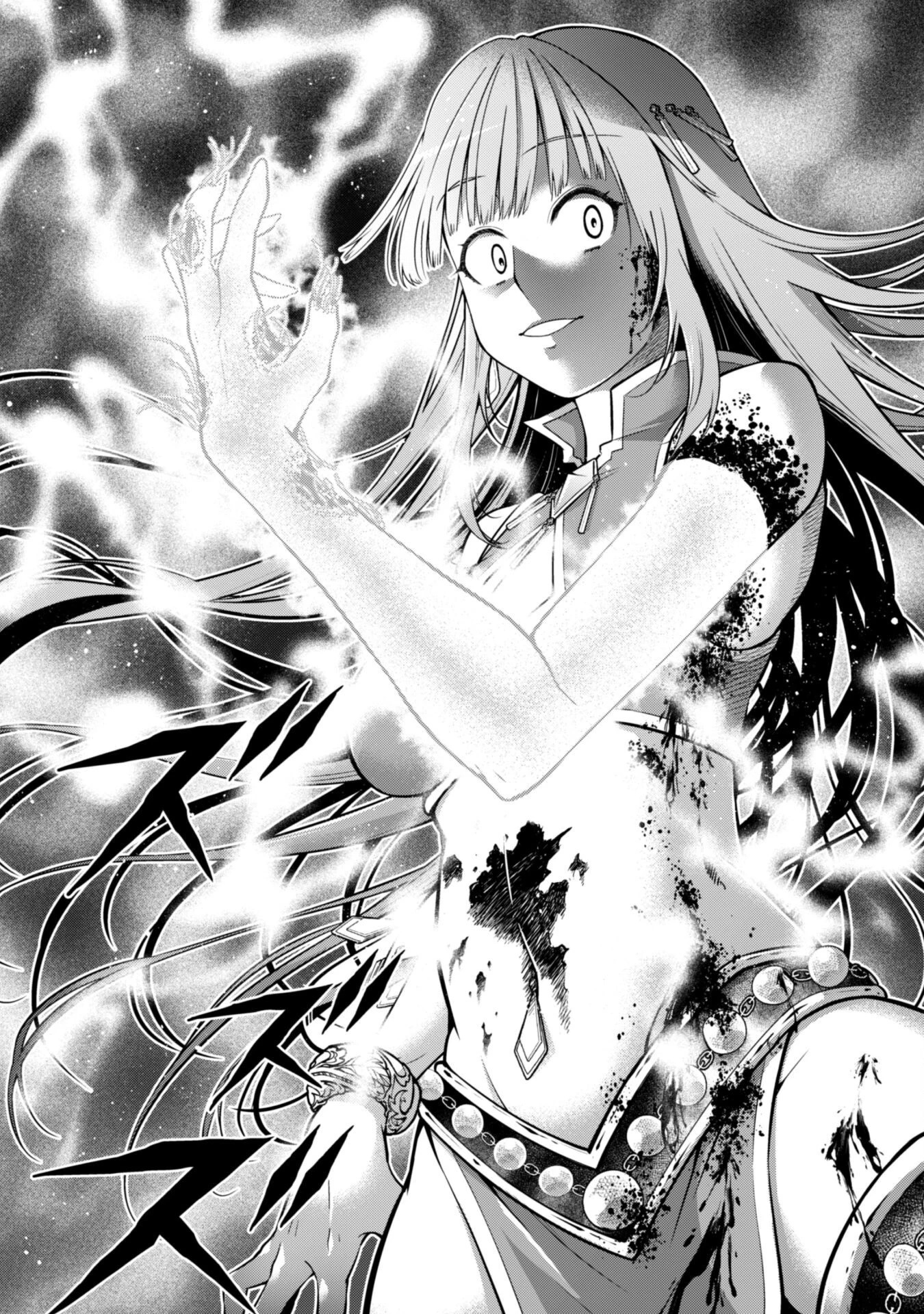 復讐完遂者の人生二周目異世界譚 第42話 - 22