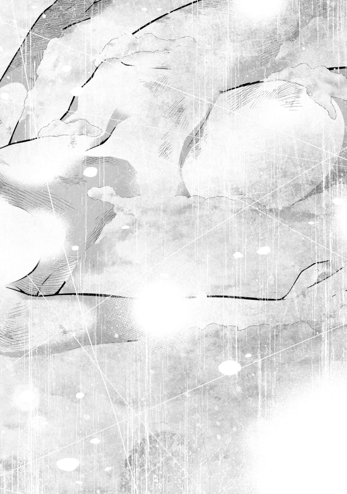 復讐完遂者の人生二周目異世界譚 第47話 - 21