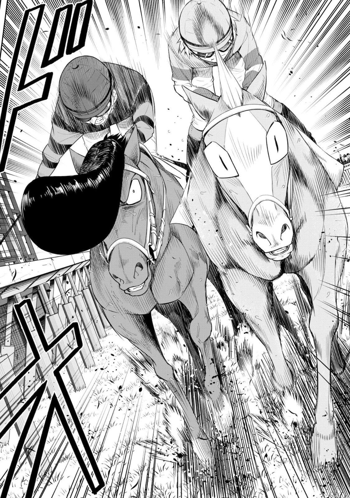 転生競走馬 H-MAN エッチマン 第6話 - 13