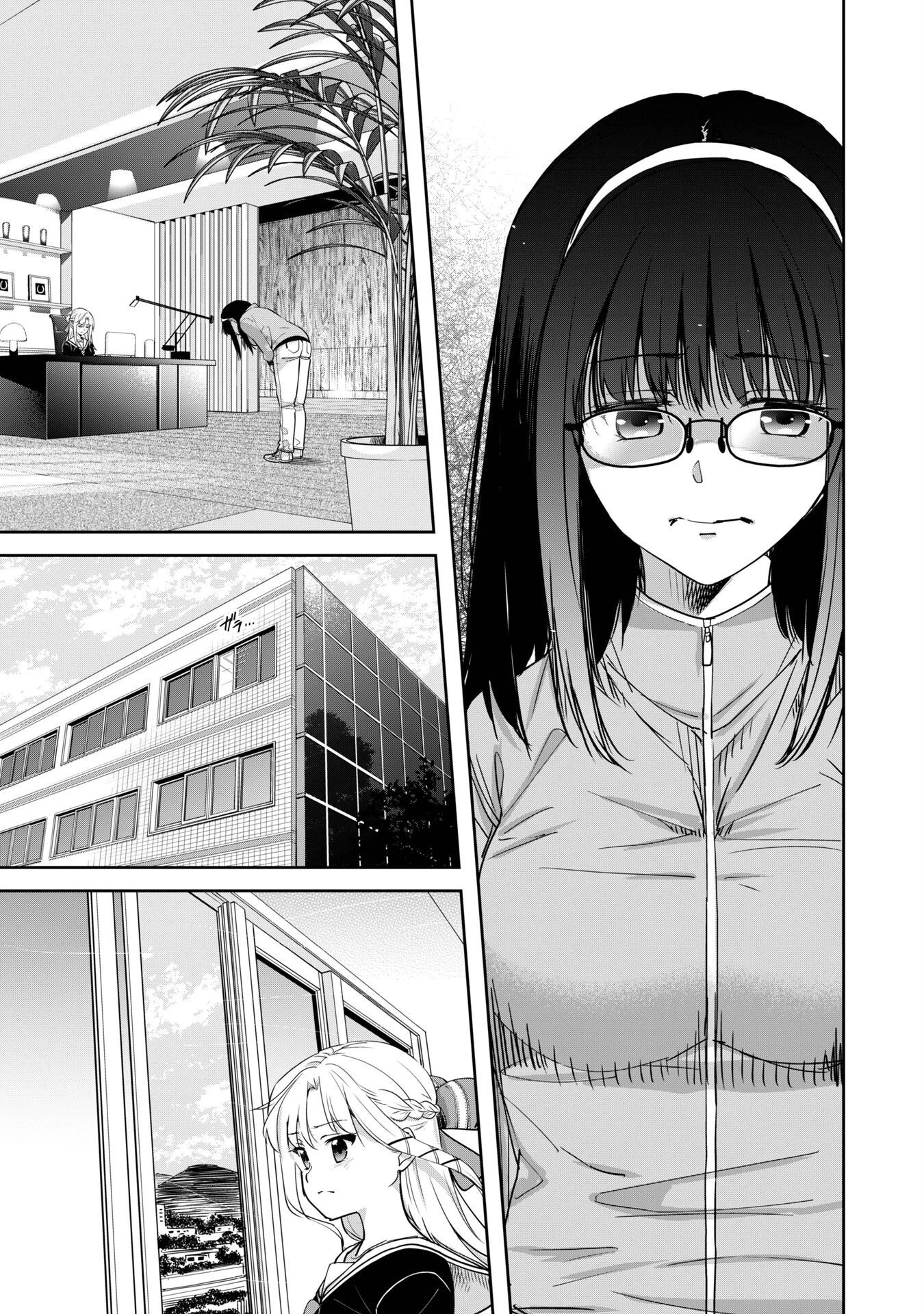 転生競走馬 H-MAN エッチマン 第35話 - 19