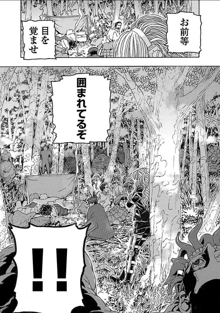 フランケン・ふらん Frantic 第3話 - 15