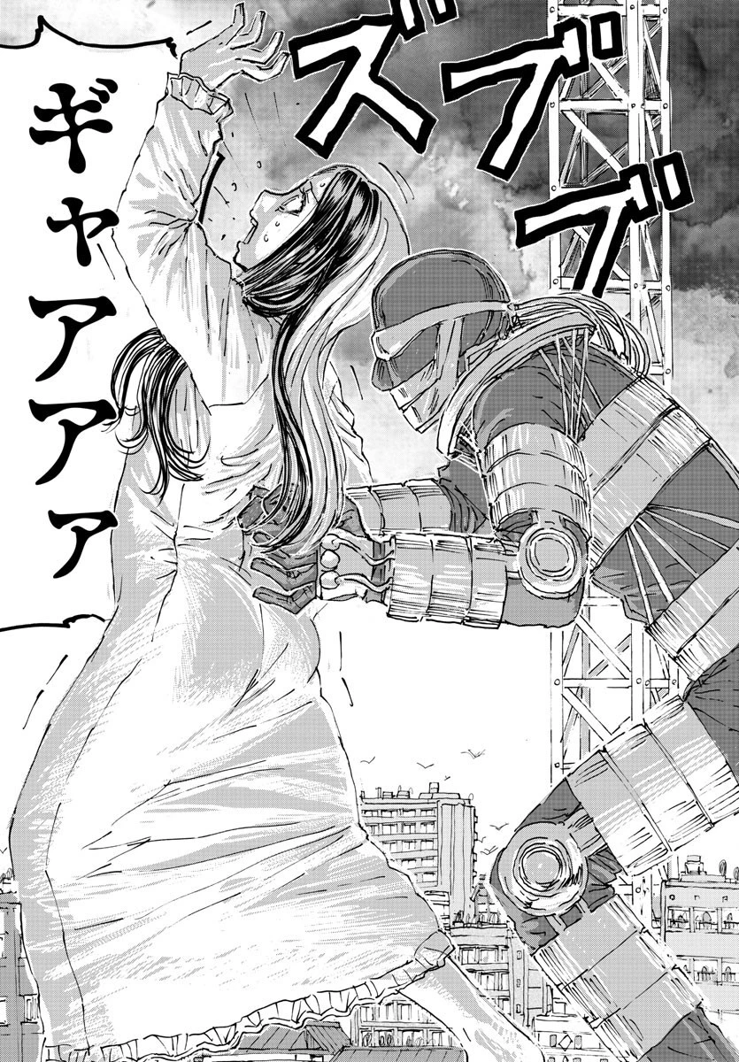 フランケン・ふらん Frantic 第53話 - 15