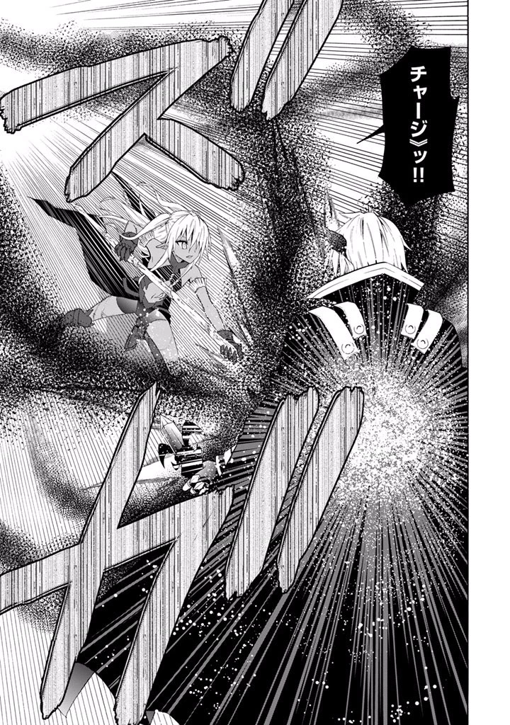 異世界魔王と召喚少女の奴隷魔術 第11話 - 21