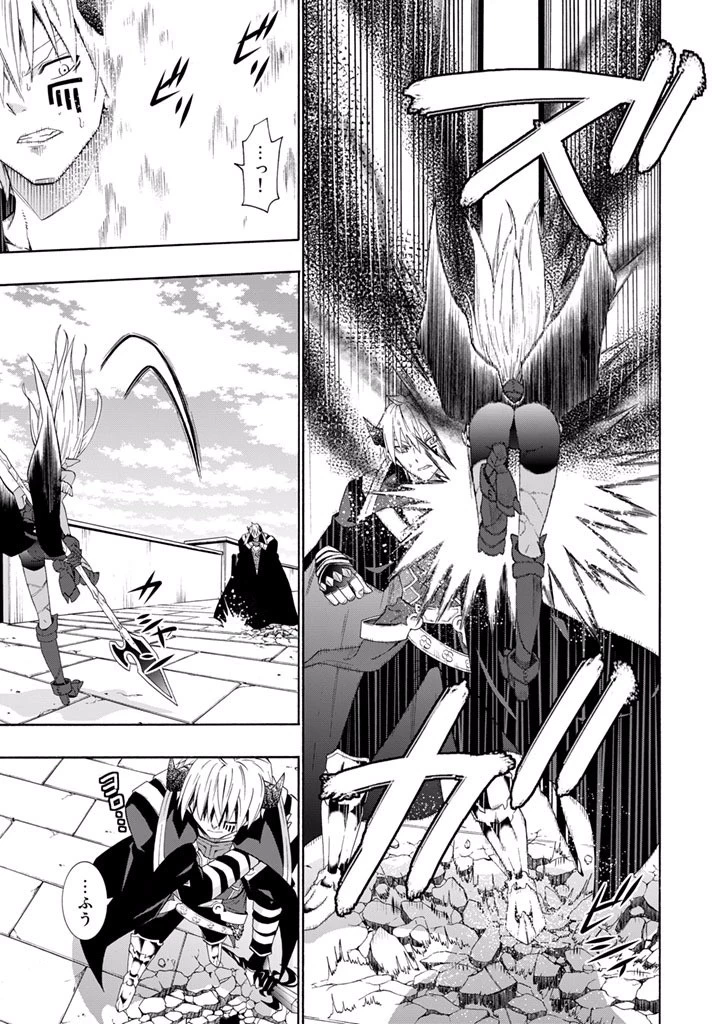 異世界魔王と召喚少女の奴隷魔術 第11話 - 23