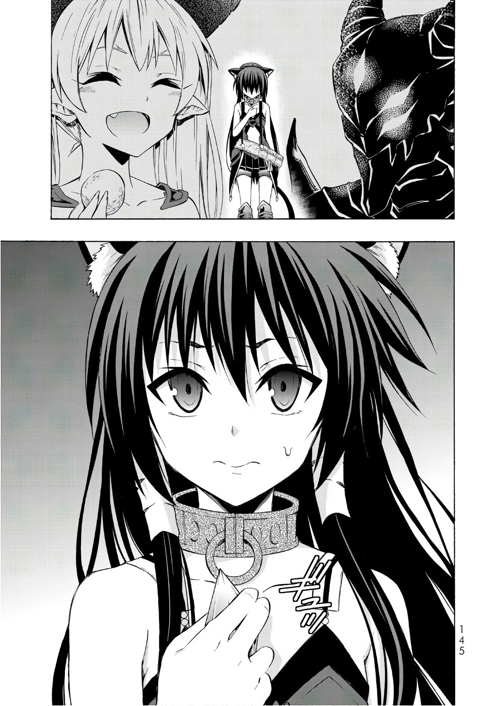 異世界魔王と召喚少女の奴隷魔術 第28話 - 31