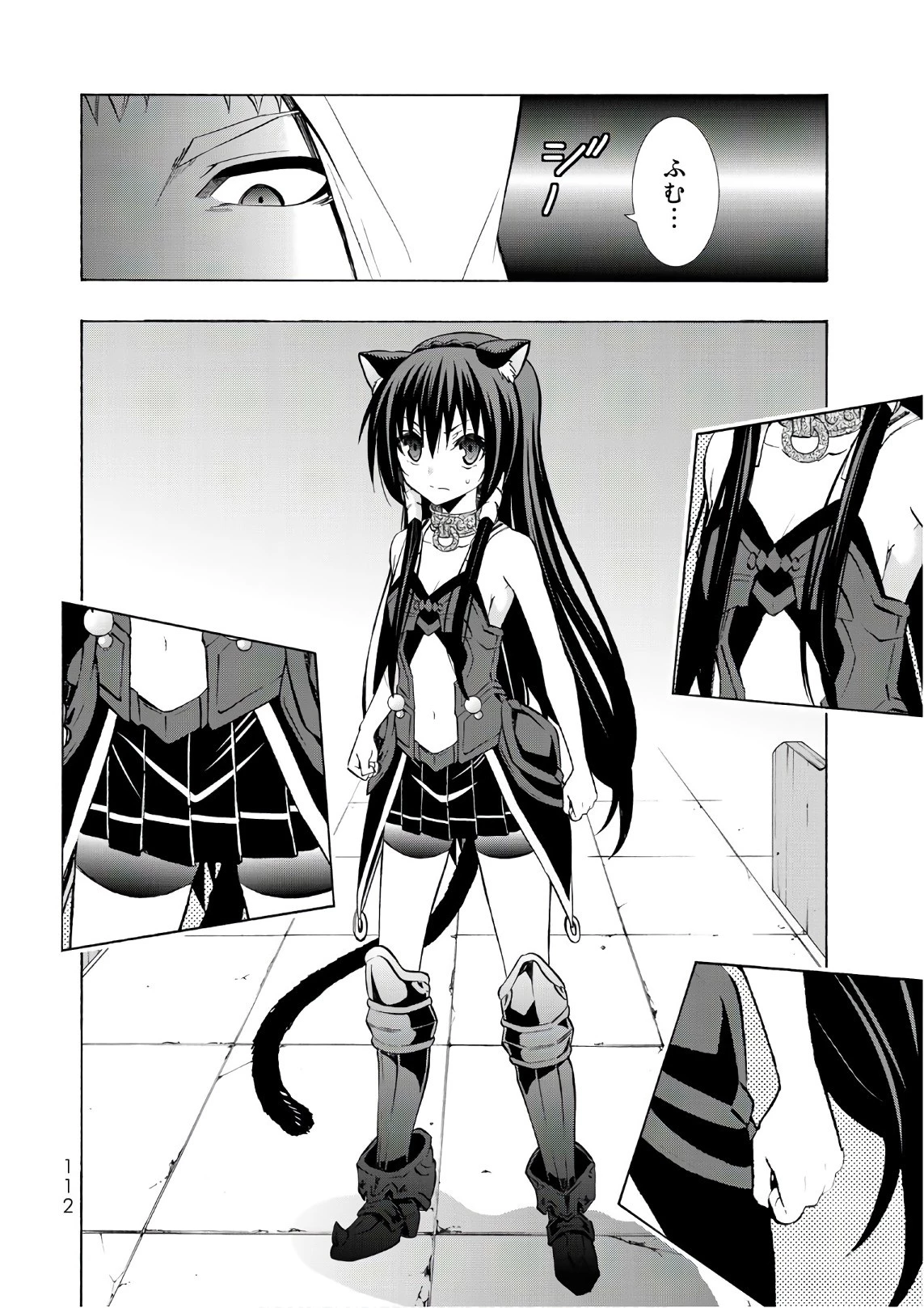 異世界魔王と召喚少女の奴隷魔術 第32話 - 34