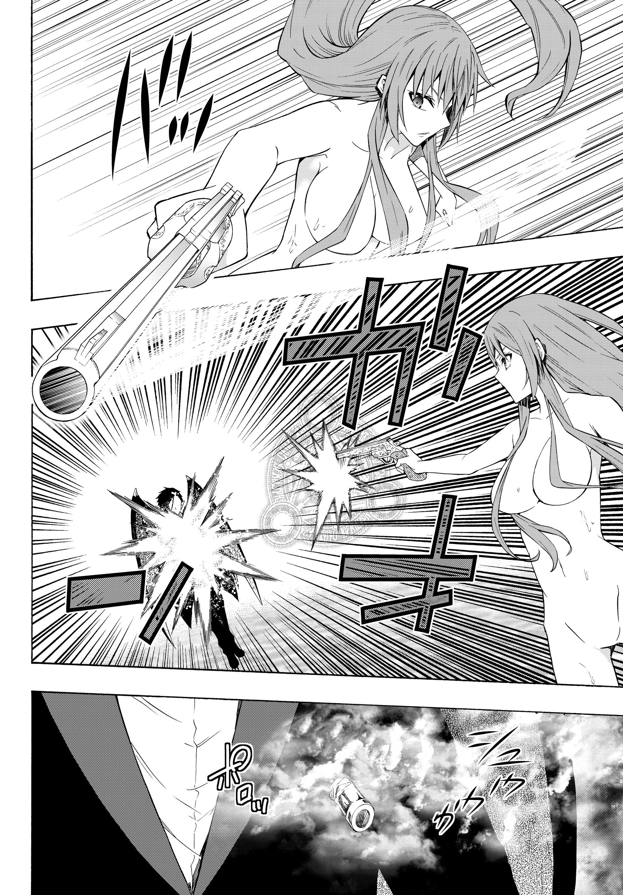 異世界魔王と召喚少女の奴隷魔術 第51.2話 - 9