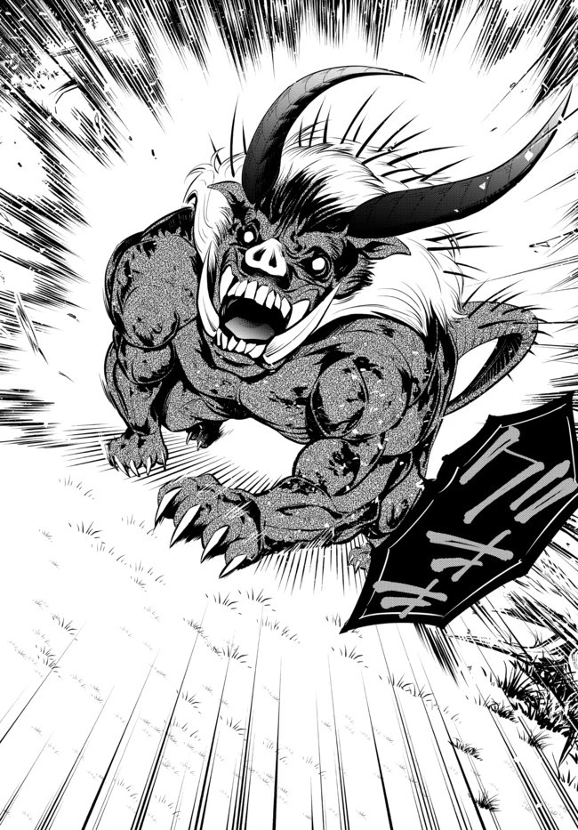 異世界魔王と召喚少女の奴隷魔術 第74話 - 6