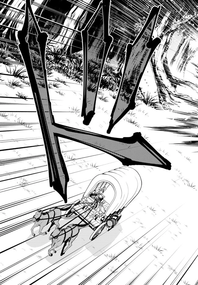 異世界魔王と召喚少女の奴隷魔術 第74話 - 7