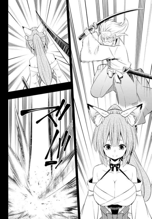 異世界魔王と召喚少女の奴隷魔術 第91.2話 - 9