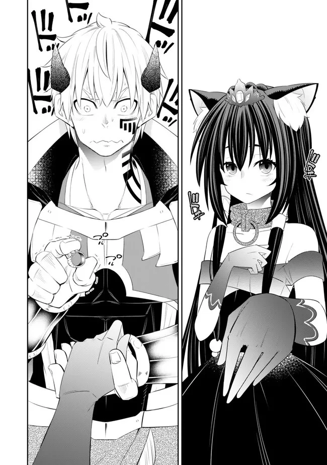 異世界魔王と召喚少女の奴隷魔術 第106.4話 - 3