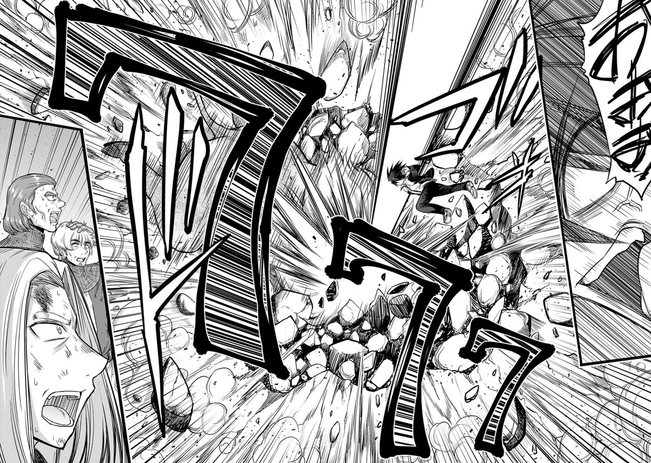 くじ引き特賞:無双ハーレム権 第1話 - 10