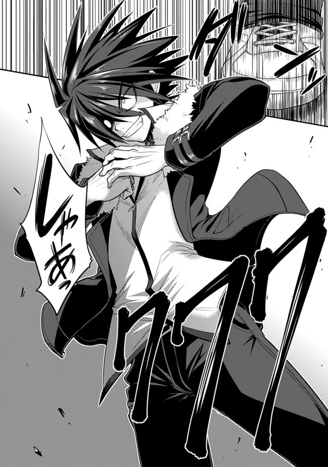 くじ引き特賞:無双ハーレム権 第1話 - 11