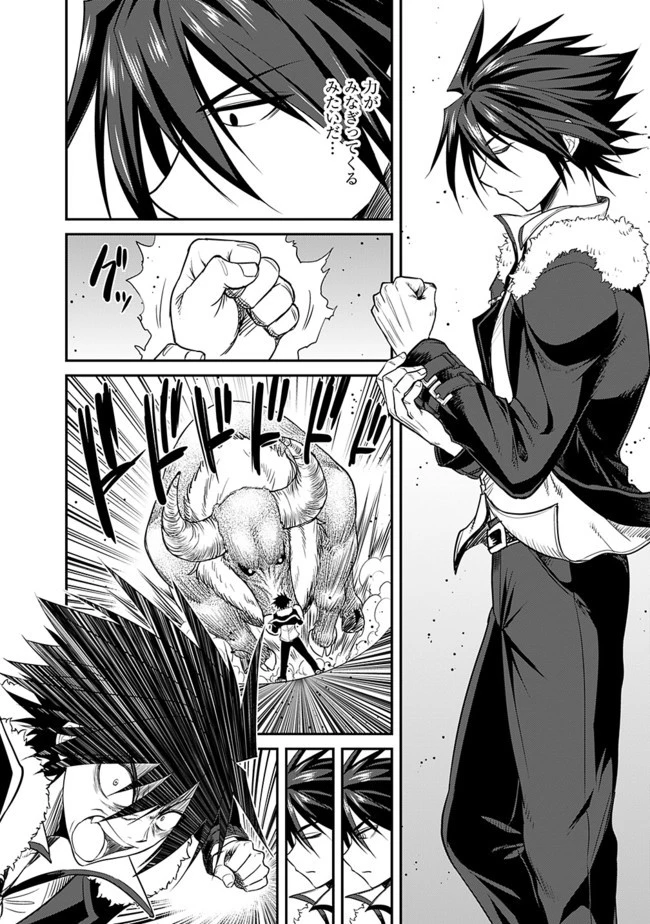 くじ引き特賞:無双ハーレム権 第1.2話 - 2