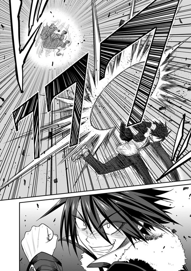 くじ引き特賞:無双ハーレム権 第1.2話 - 4