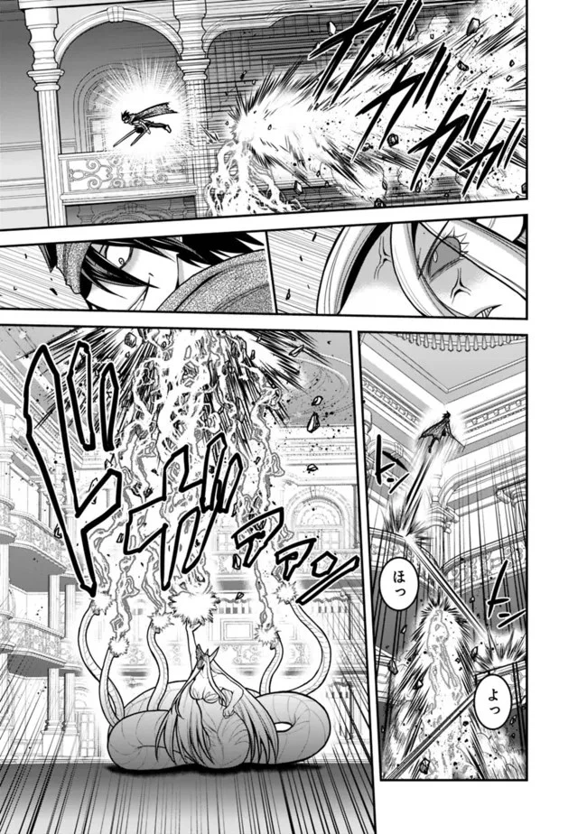 くじ引き特賞:無双ハーレム権 第35話 - 11