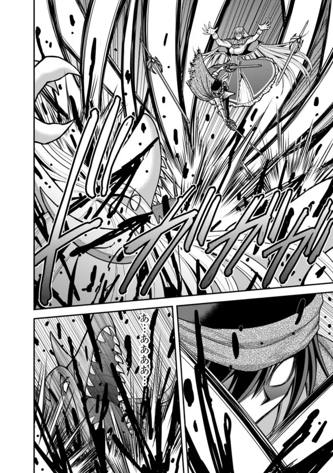 くじ引き特賞:無双ハーレム権 第35.3話 - 14