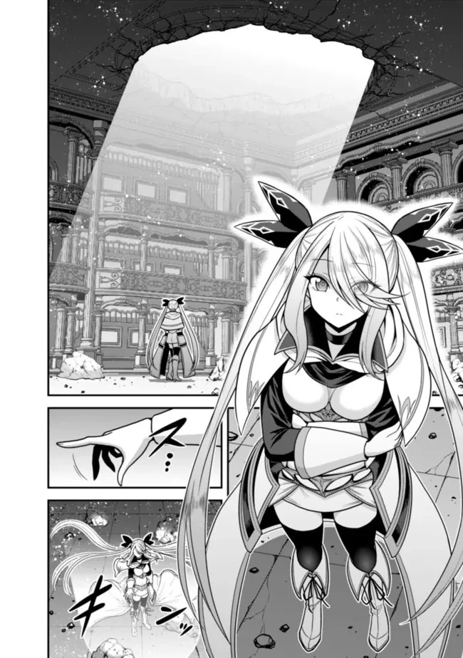 くじ引き特賞:無双ハーレム権 第37.2話 - 6