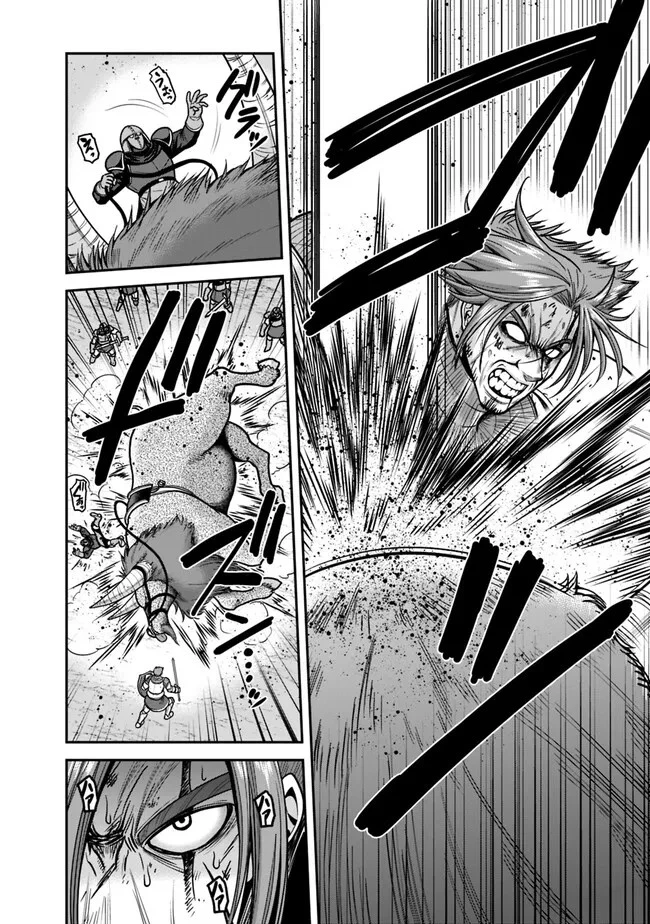 くじ引き特賞:無双ハーレム権 第44話 - 14