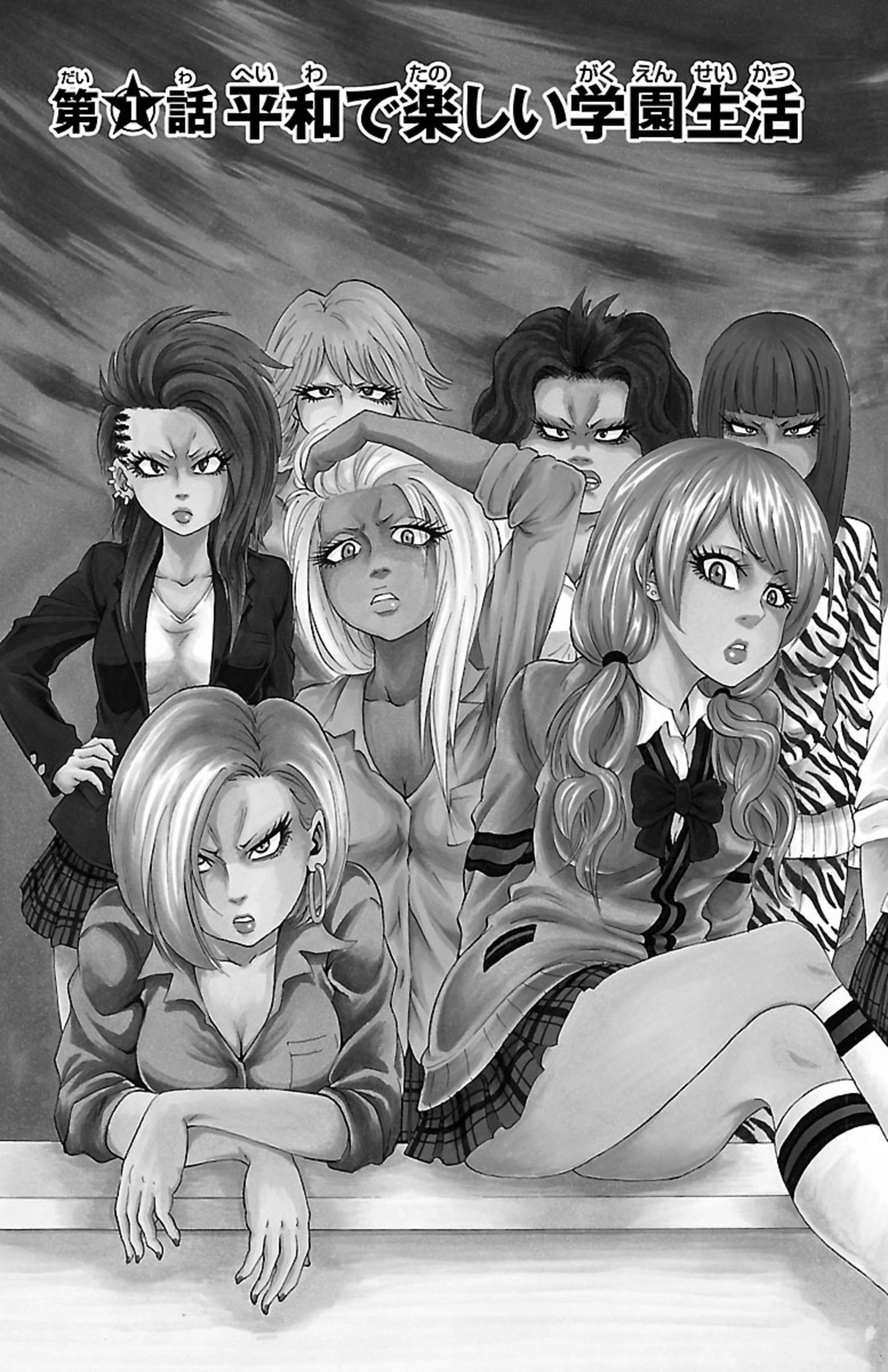 六道の悪女たち 第1.2話 - 3
