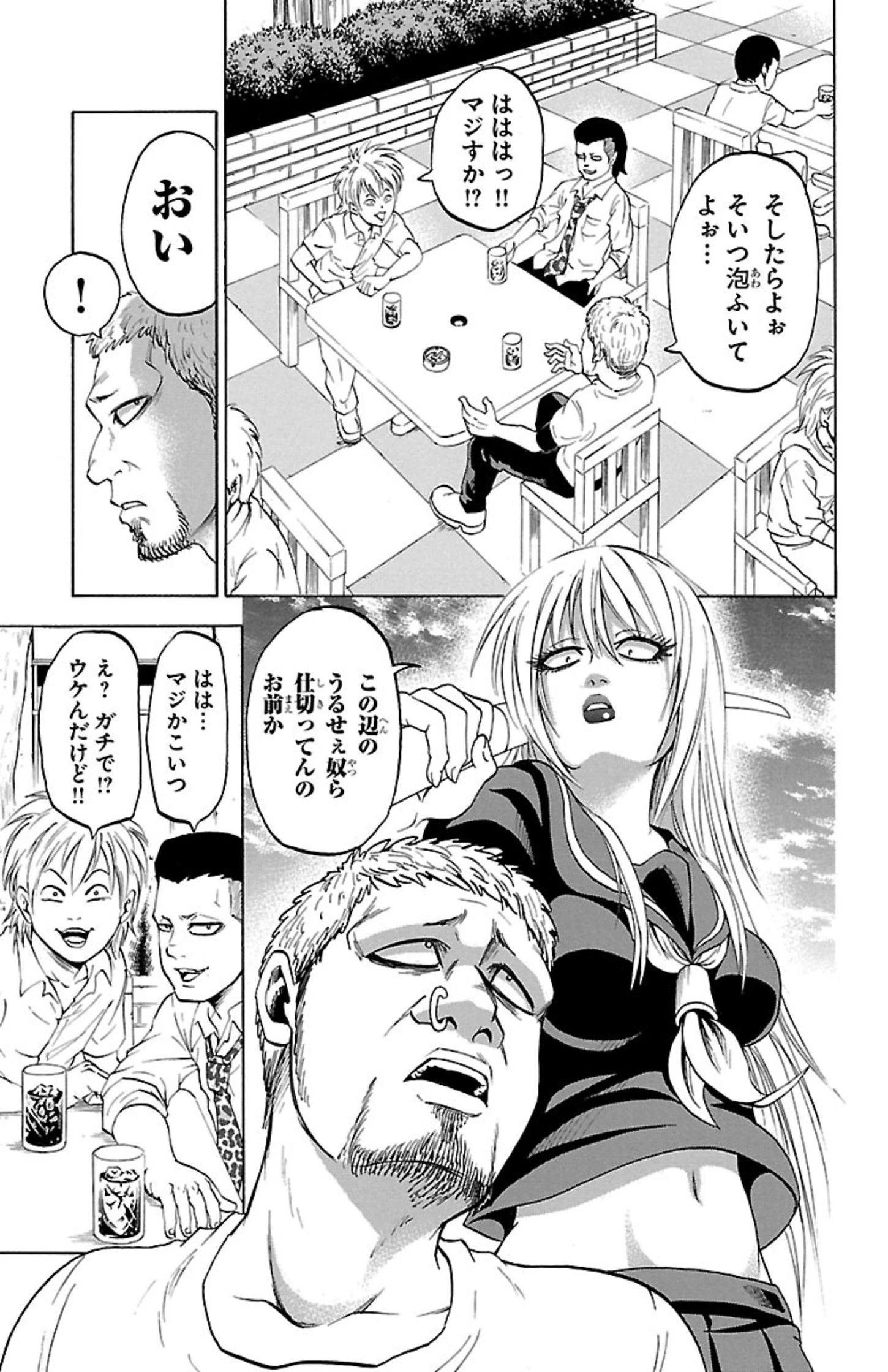 六道の悪女たち 第1.2話 - 7
