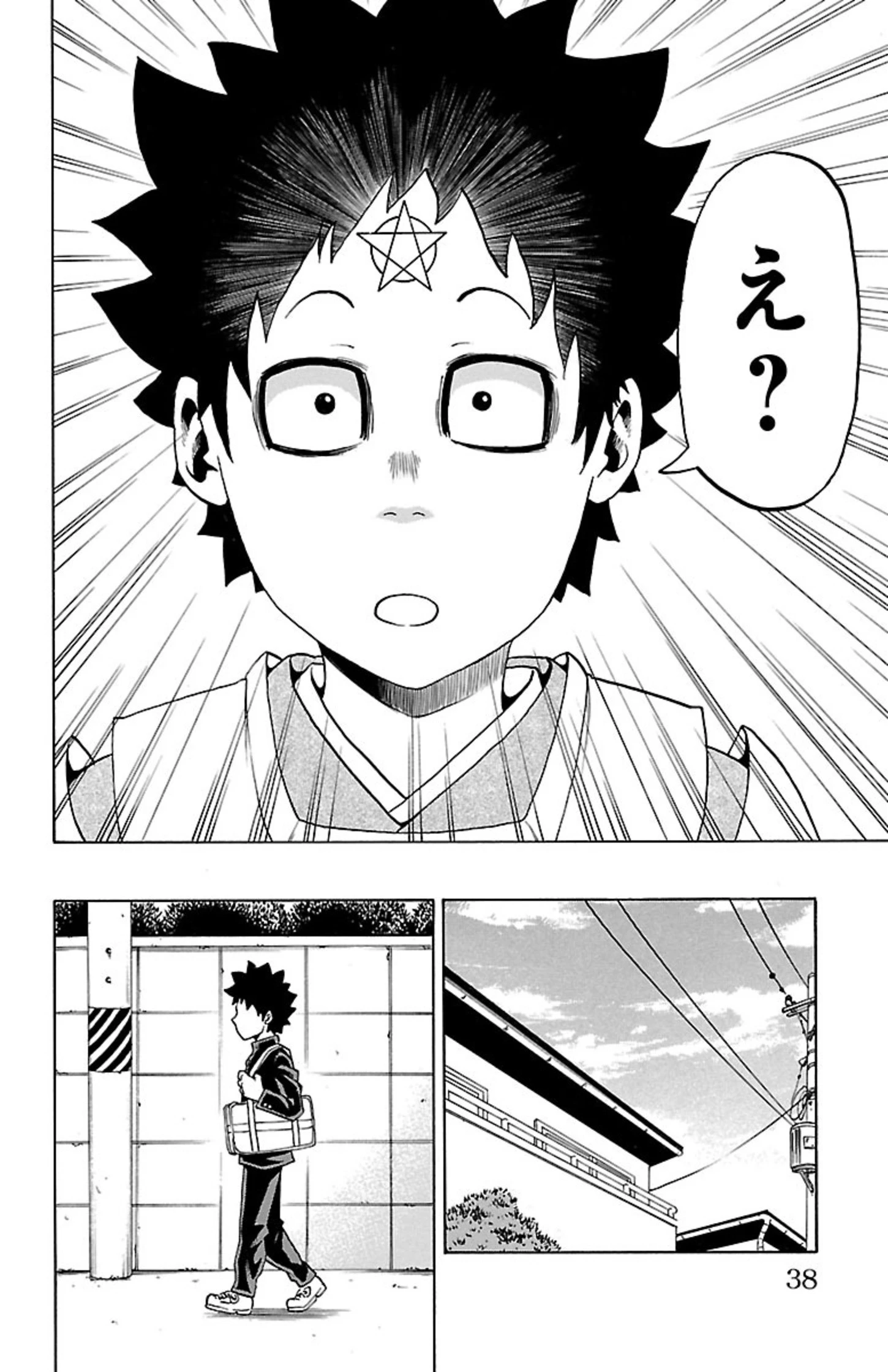 六道の悪女たち 第1.2話 - 36