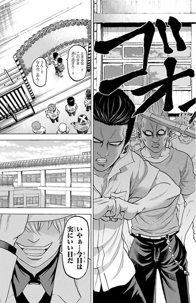 六道の悪女たち 第48話 - 3
