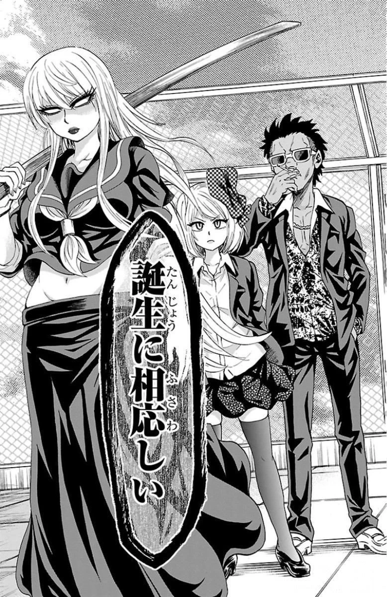六道の悪女たち 第48話 - 5