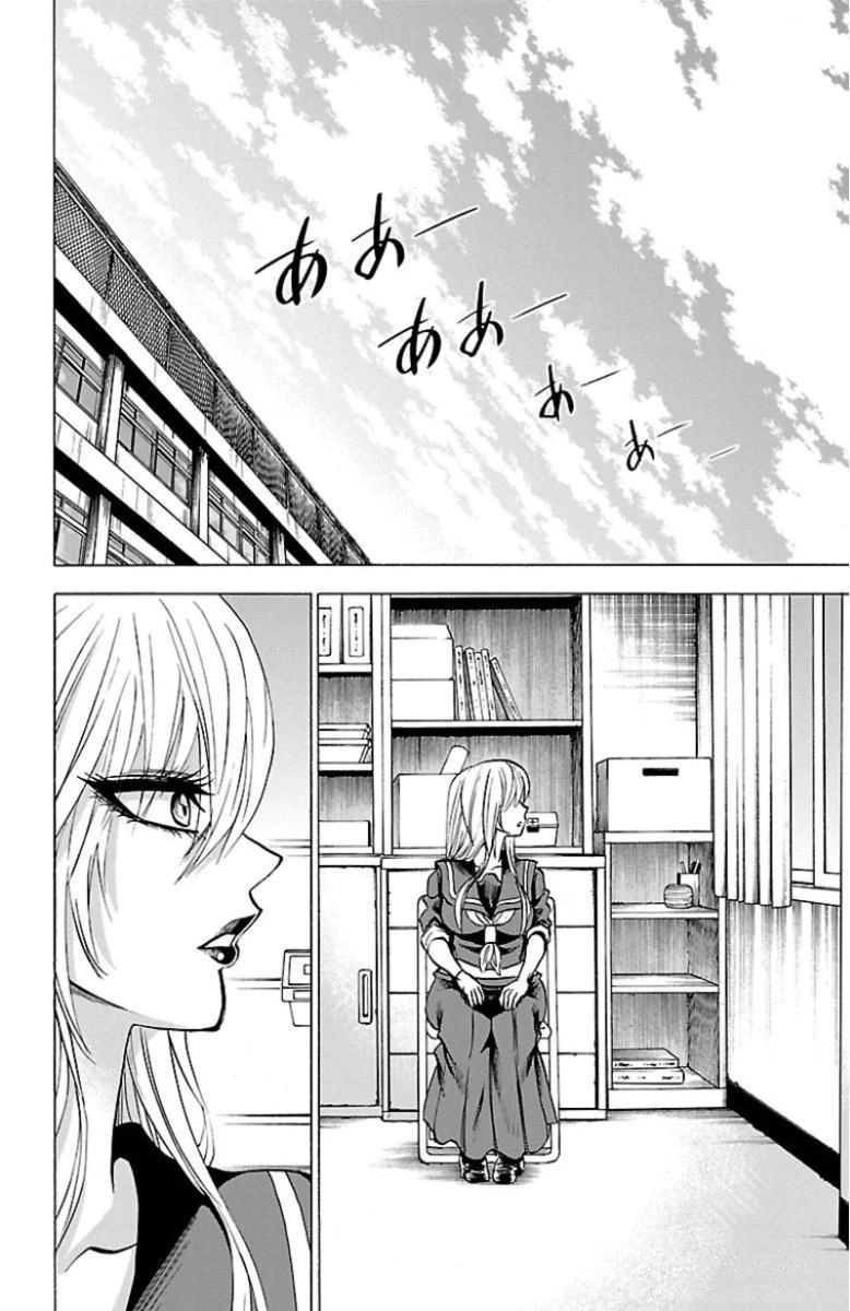 六道の悪女たち 第52話 - 16