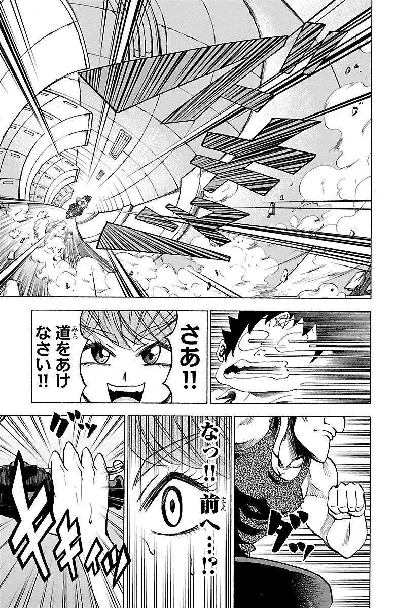 六道の悪女たち 第54話 - 3