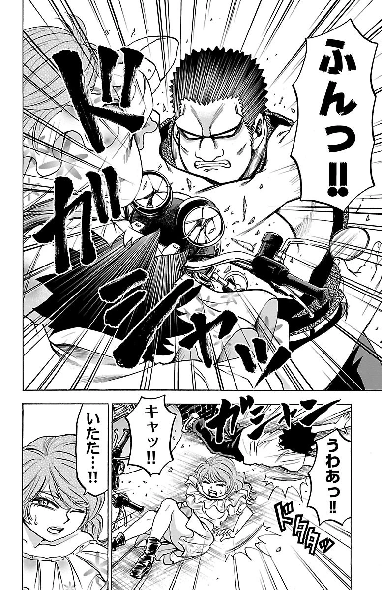 六道の悪女たち 第54話 - 4