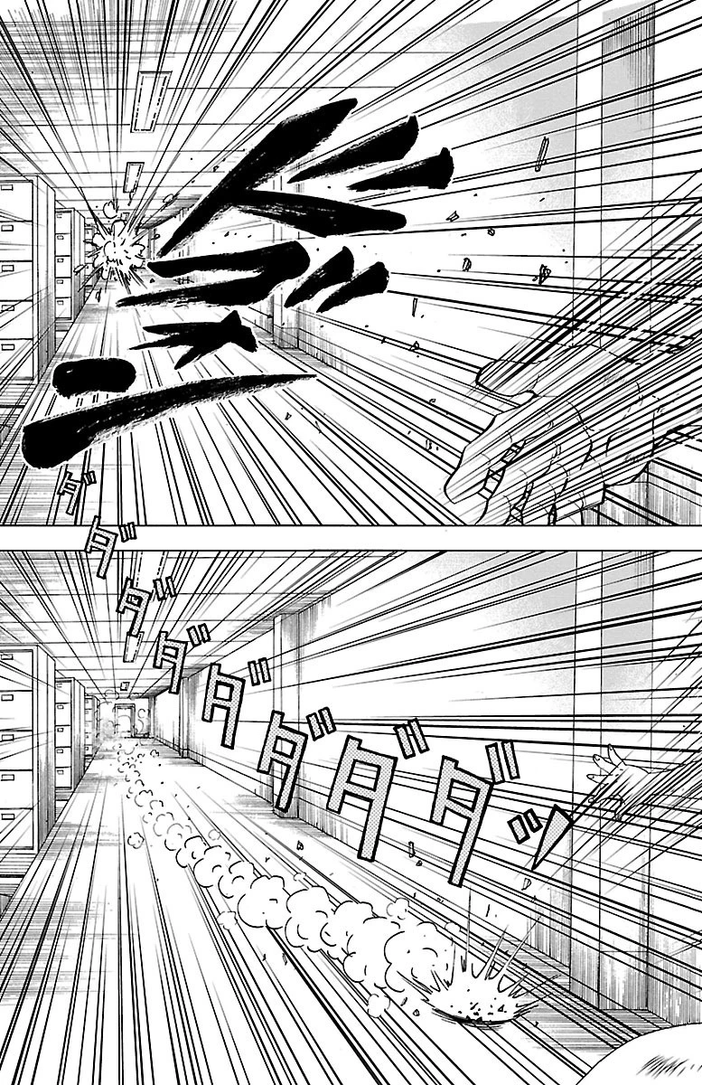 六道の悪女たち 第55話 - 8