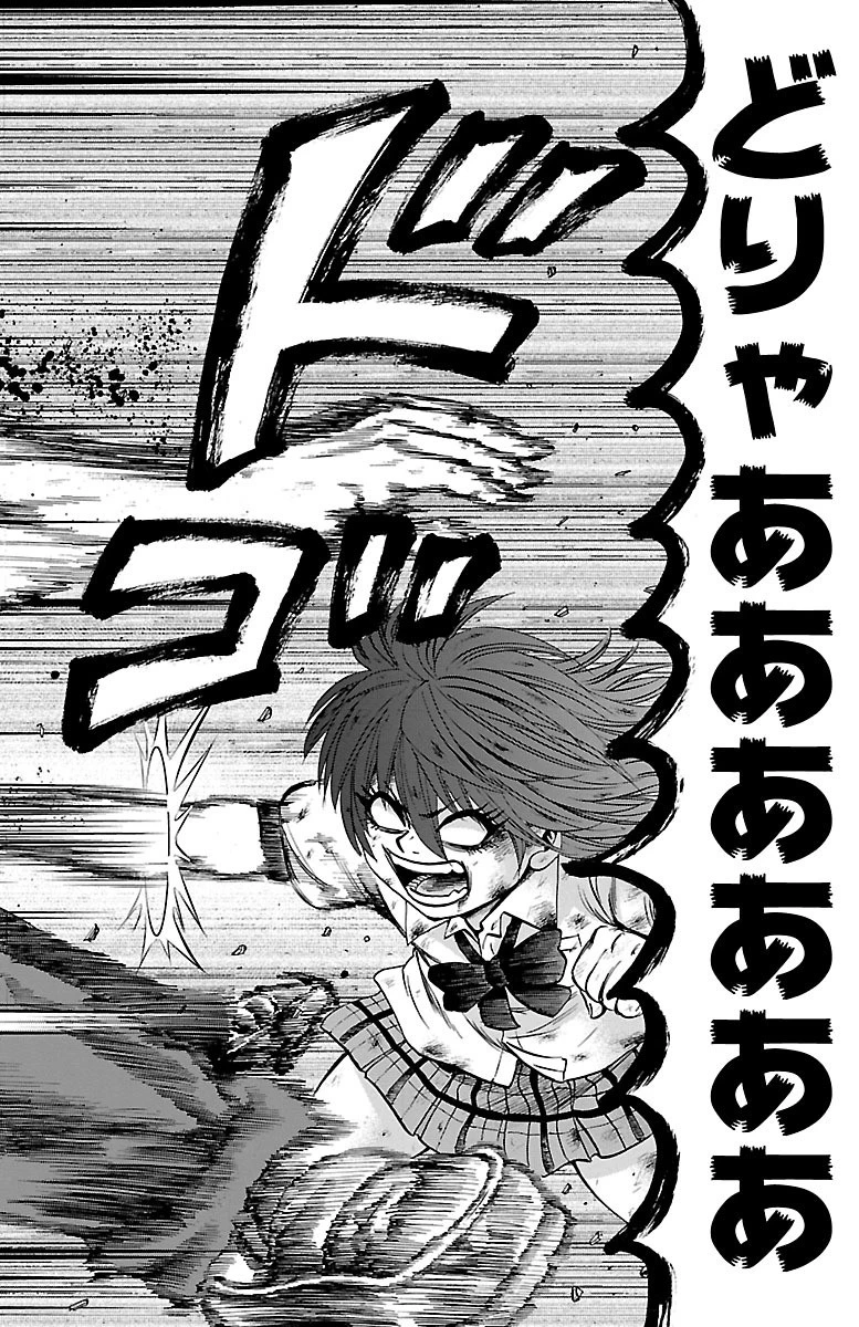 六道の悪女たち 第55話 - 15