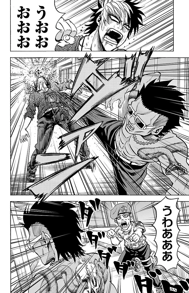 六道の悪女たち 第56話 - 14