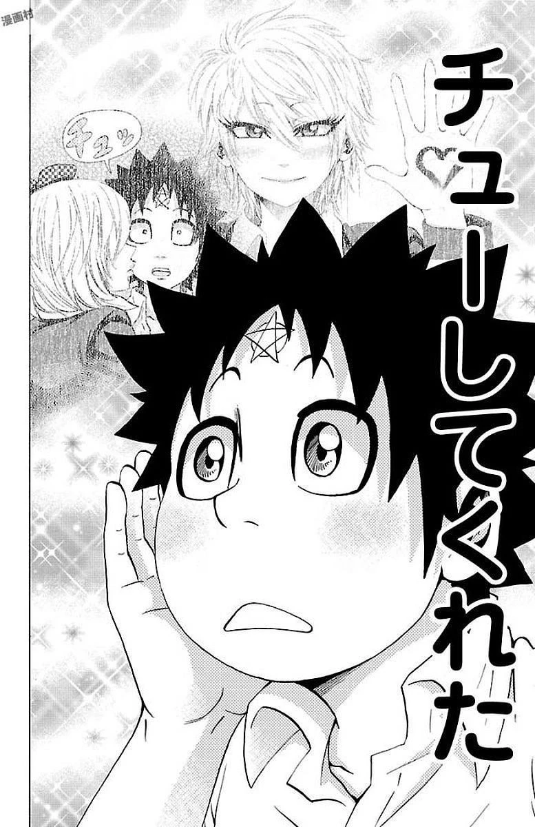 六道の悪女たち 第63話 - 2