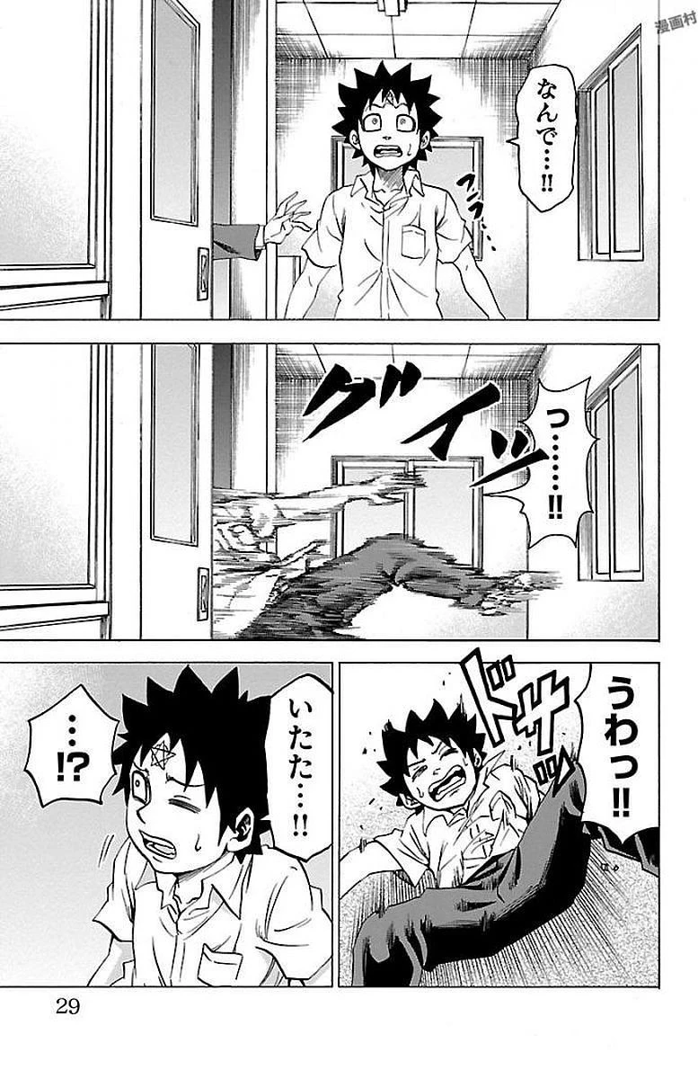六道の悪女たち 第63話 - 5