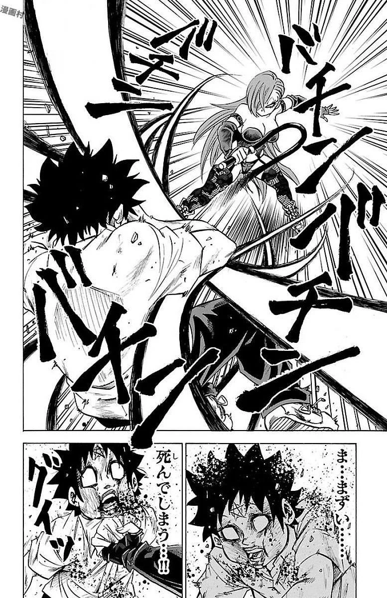 六道の悪女たち 第63話 - 16