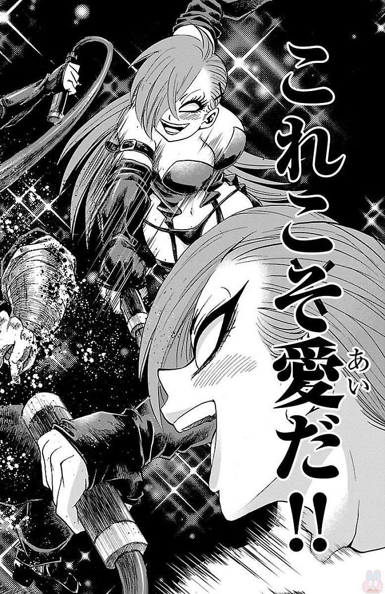 六道の悪女たち 第64話 - 16